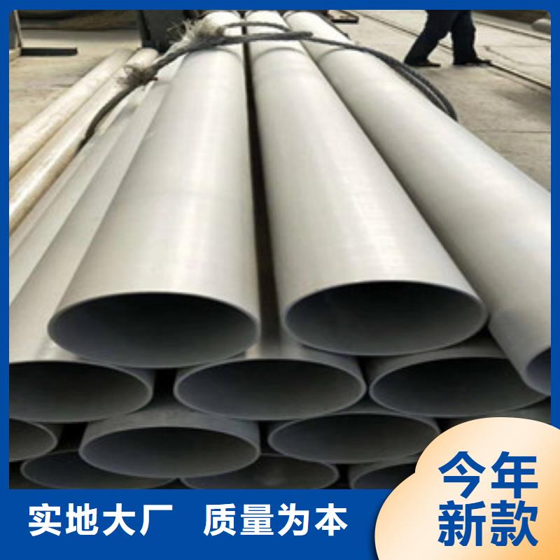 不锈钢管多家仓库发货