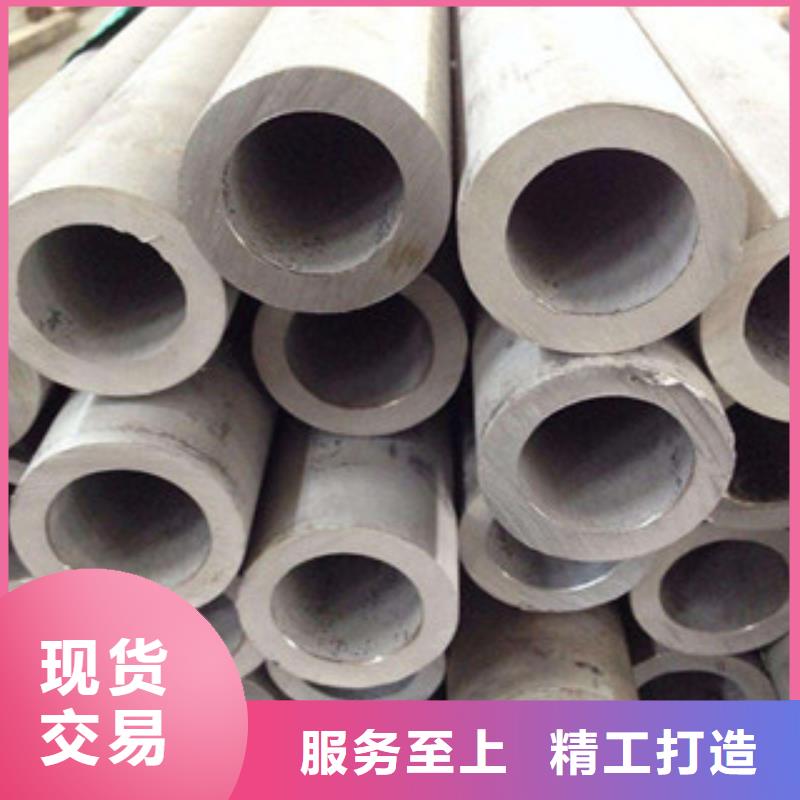 不锈钢管304不锈钢板支持定制批发
