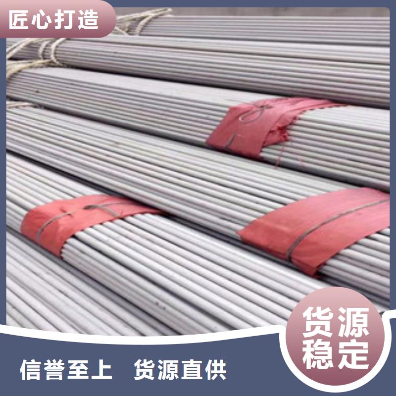 不锈钢管不锈钢板N年专注
