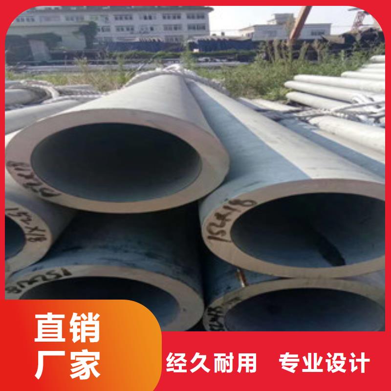 【不锈钢管不锈钢板可定制】