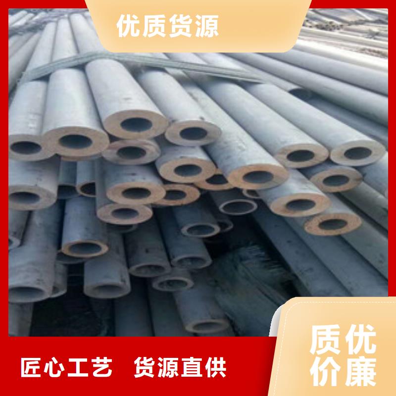 不锈钢管_304不锈钢管支持大小批量采购