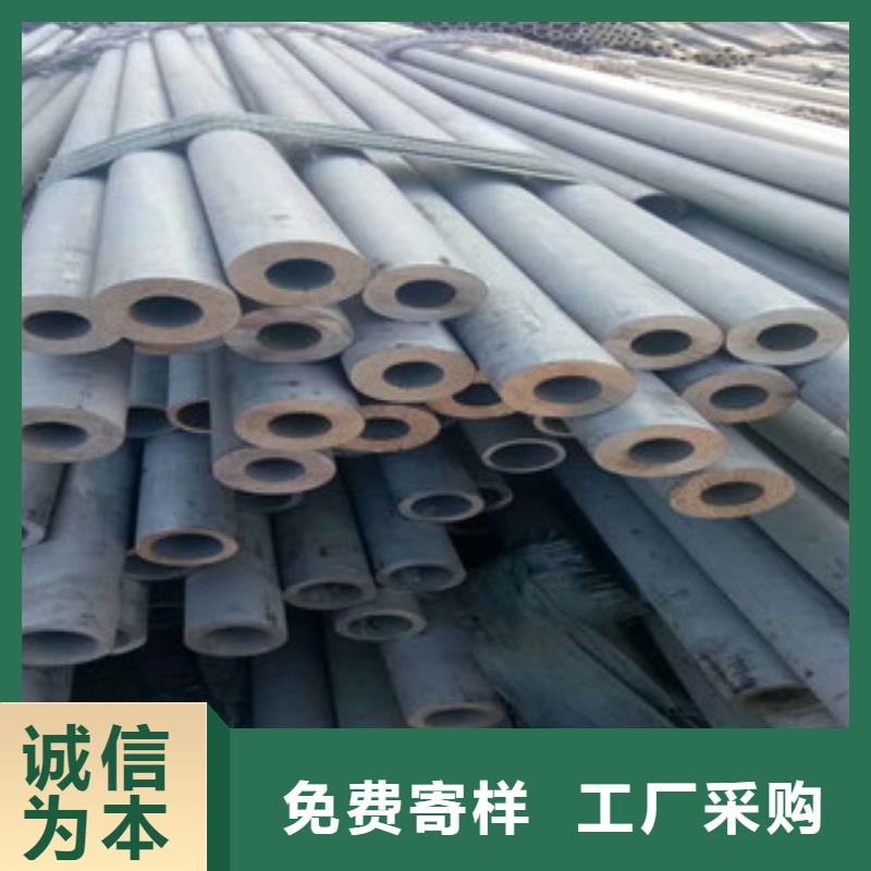 【不锈钢管不锈钢板可定制】