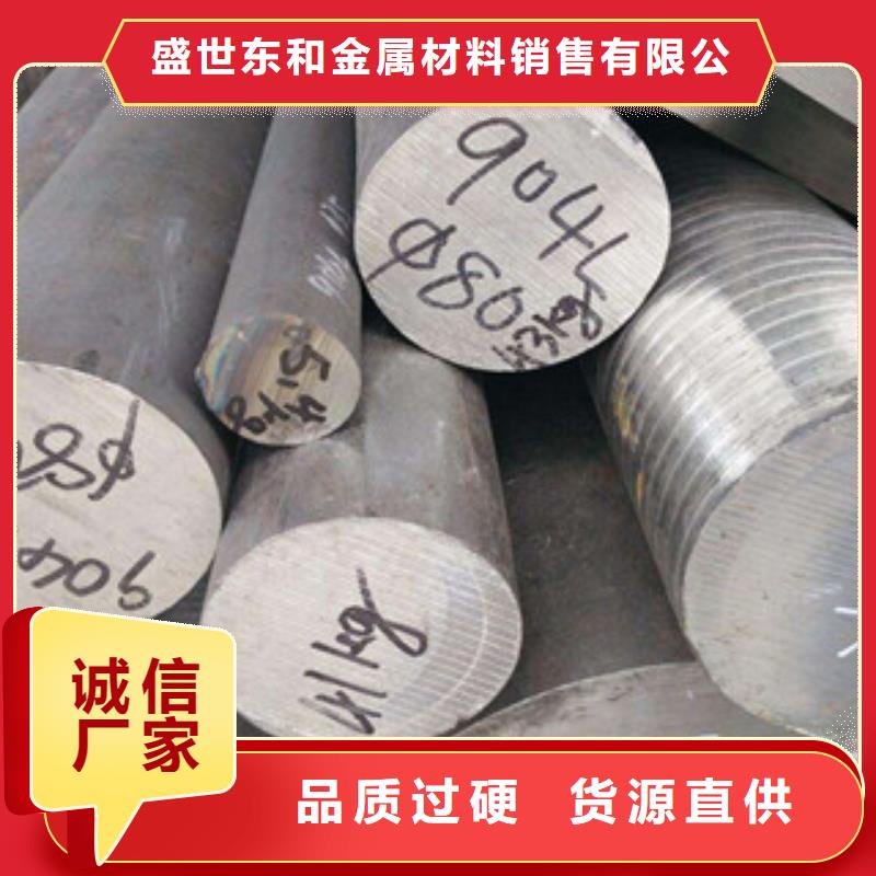 不锈钢圆钢304不锈钢管出厂价