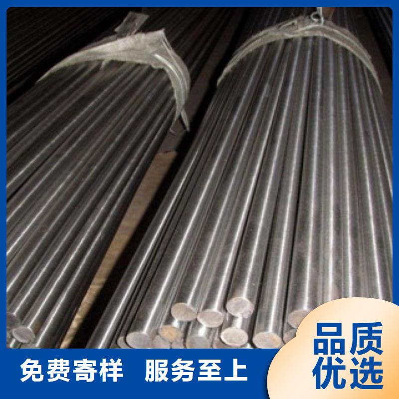 【不锈钢圆钢】不锈钢棒现货直发