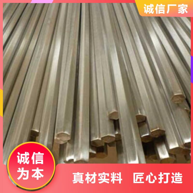 不锈钢圆钢【不锈钢角钢】按需定制