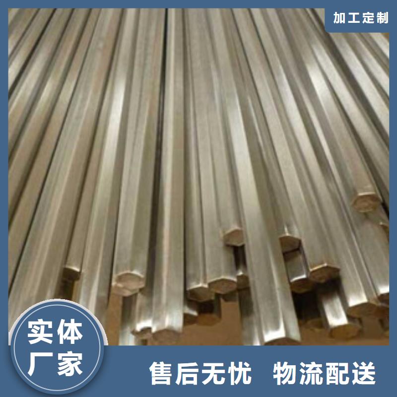 不锈钢圆钢-不锈钢带质量检测