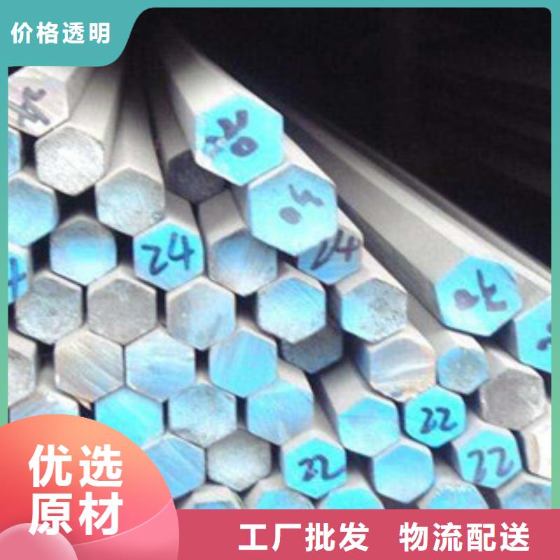 不锈钢圆钢304不锈钢管专业厂家