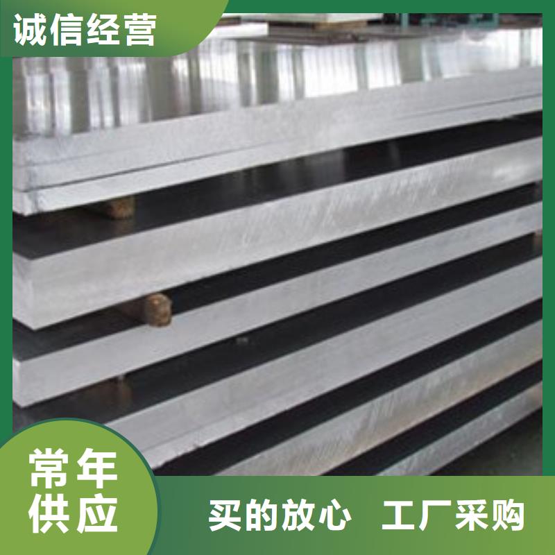 铝板【不锈钢角钢】厂家直销值得选择