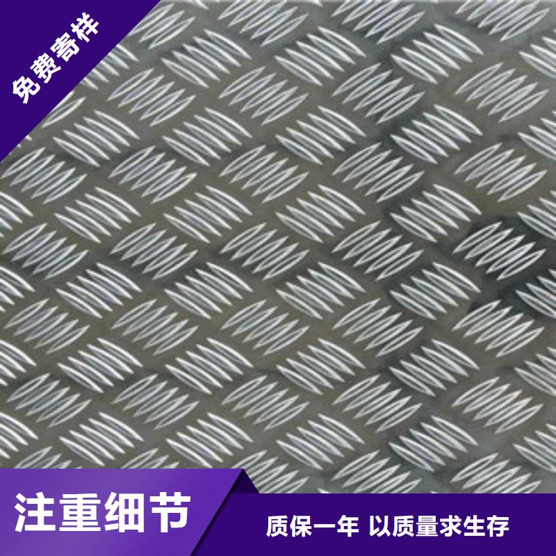 铝板,不锈钢棒采购无忧