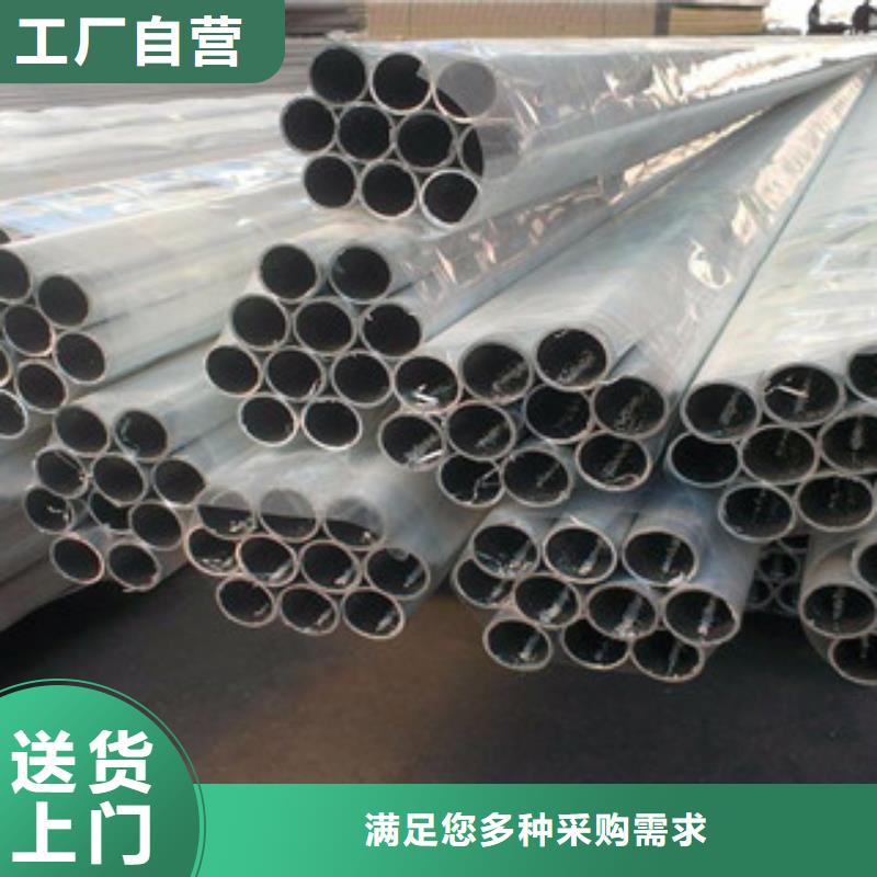 铝板不锈钢焊管工厂直供