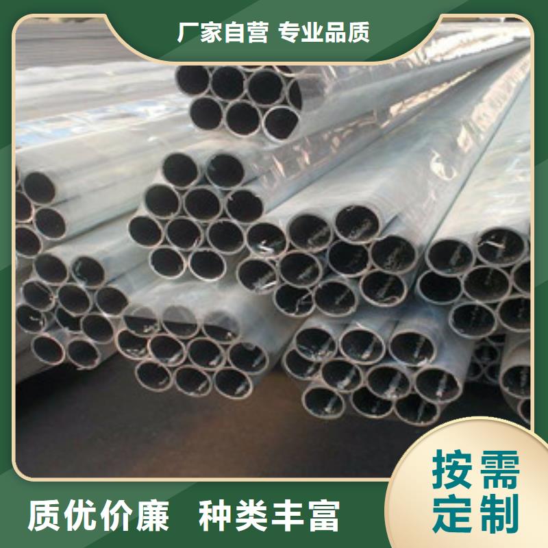 铝板【不锈钢管】打造行业品质