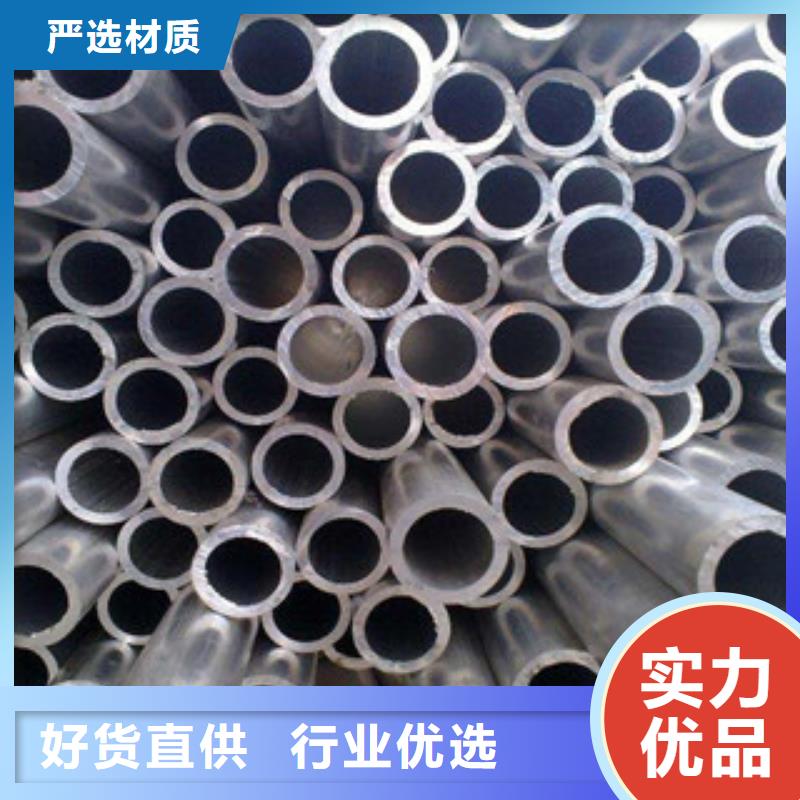 铝板不锈钢管一件也发货
