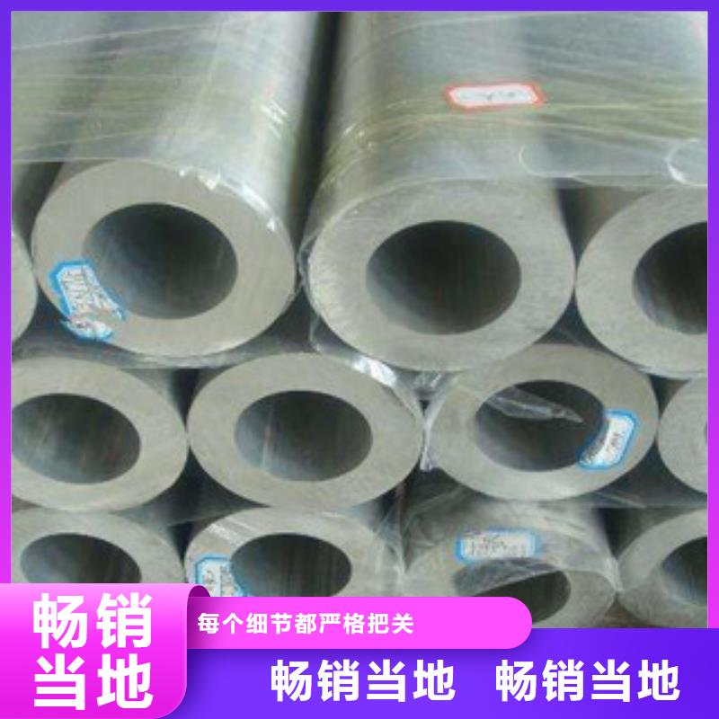 铝板不锈钢焊管厂家直销货源充足
