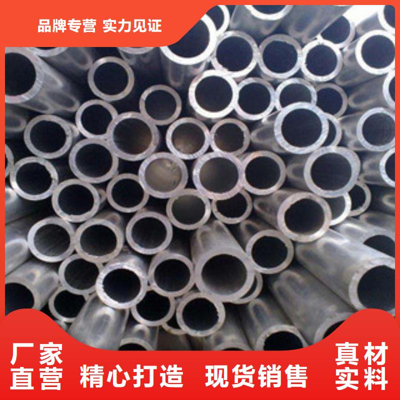 铝板_【不锈钢管】现货直发