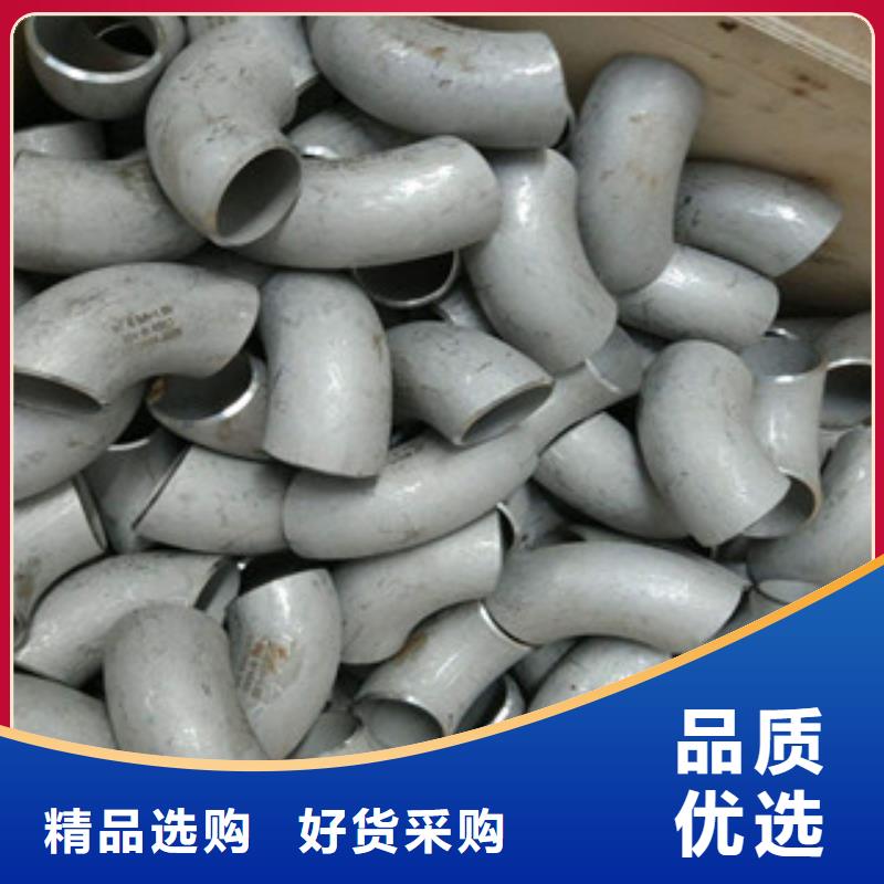 不锈钢管件【不锈钢焊管】质检合格发货