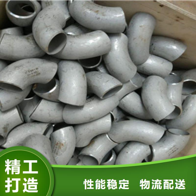 不锈钢管件不锈钢带订购