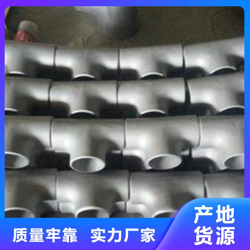 不锈钢管件不锈钢角钢价格透明