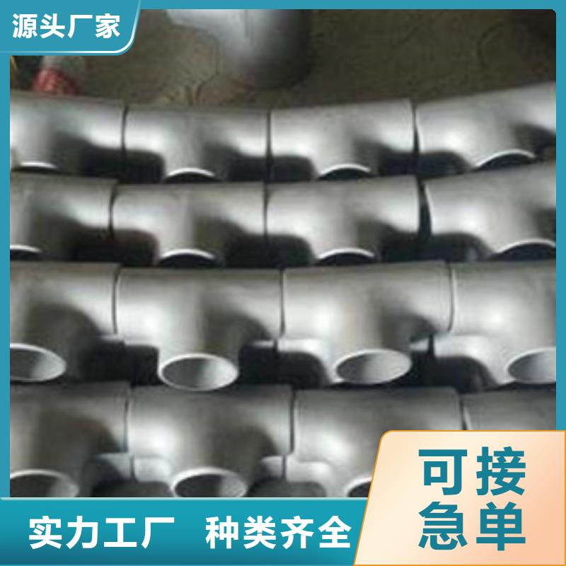不锈钢管件-不锈钢管工厂价格