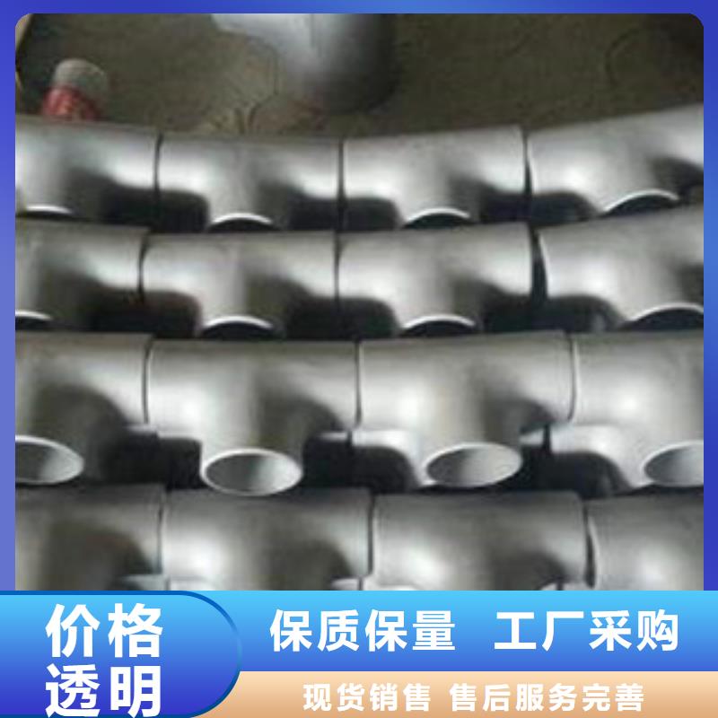 不锈钢管件_不锈钢棒用心经营
