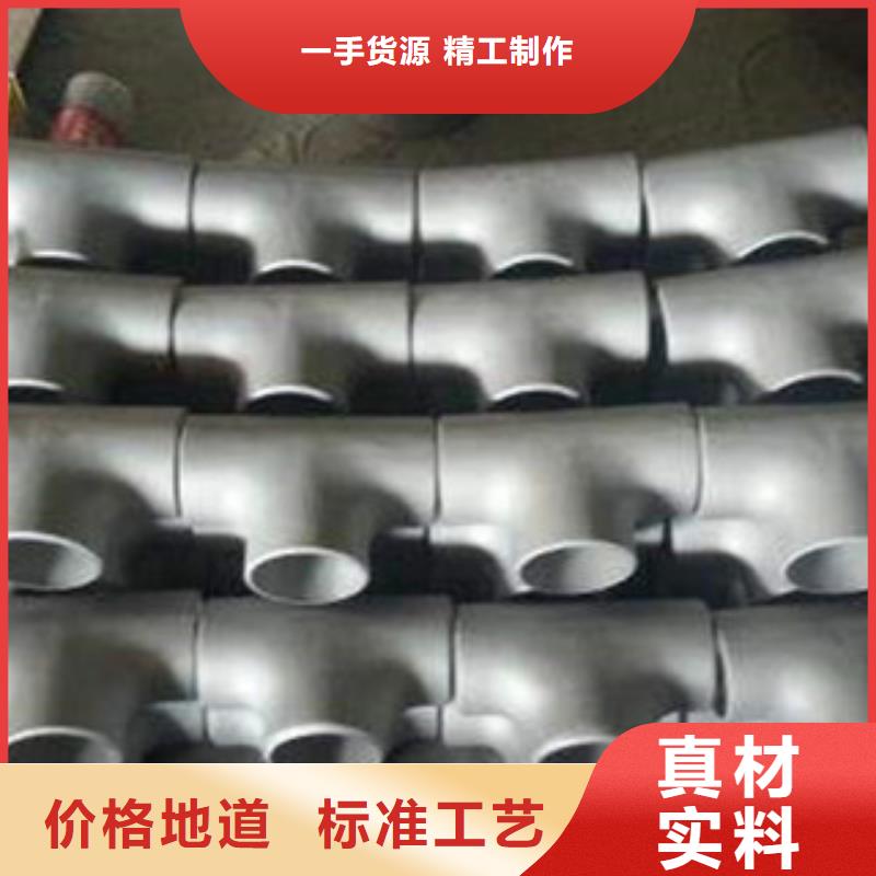 不锈钢管件-不锈钢焊管支持定制批发