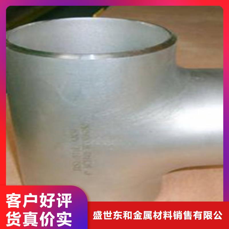 【不锈钢管件】不锈钢管用品质赢得客户信赖