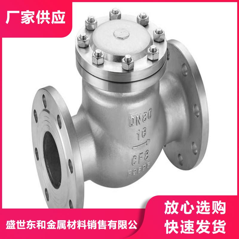 不锈钢管件不锈钢棒用心做好每一件产品