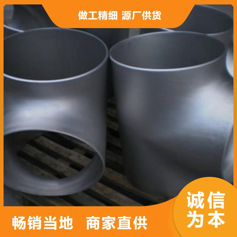 不锈钢管件【不锈钢扁钢】为品质而生产