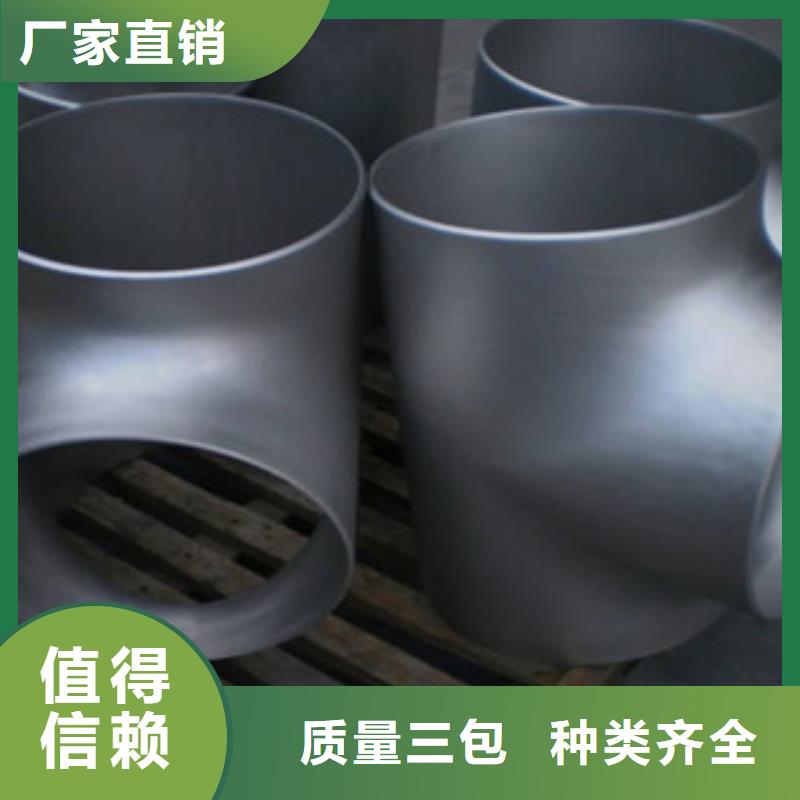 不锈钢管件不锈钢焊管好厂家有担当