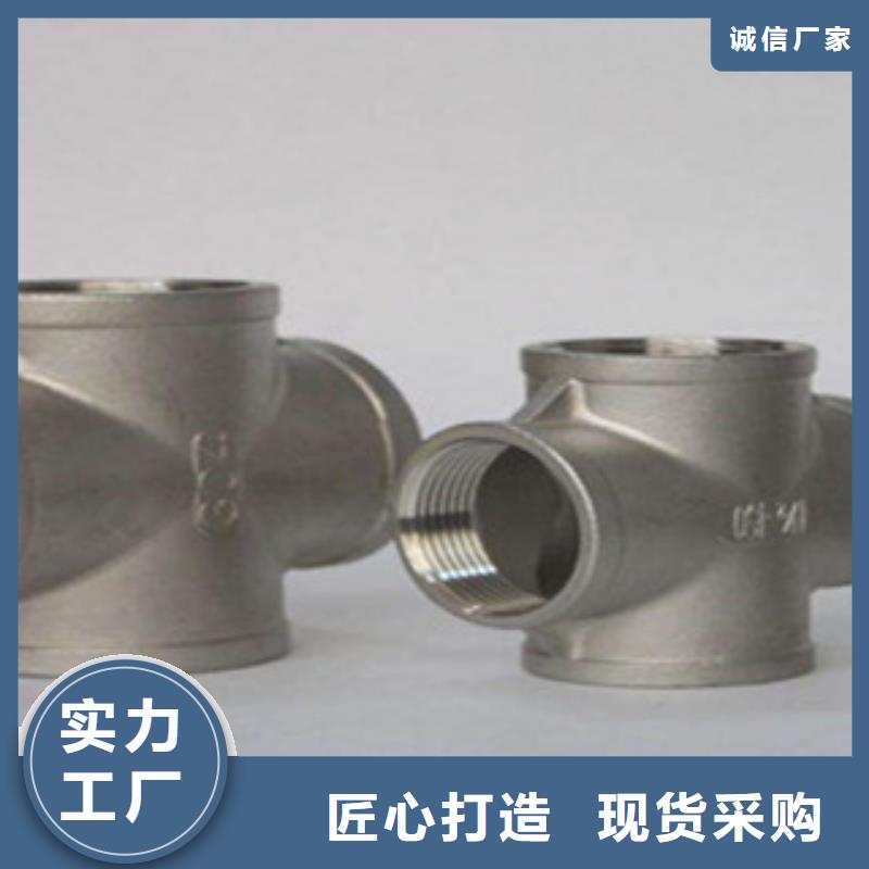 不锈钢管件-不锈钢焊管支持定制批发