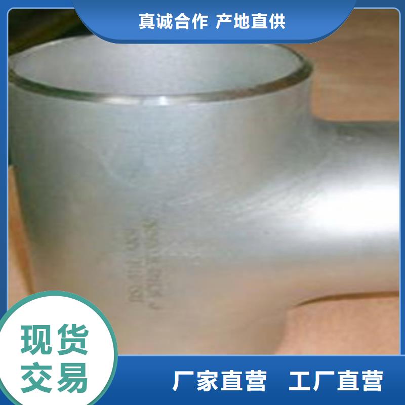 不锈钢管件_不锈钢角钢设计合理