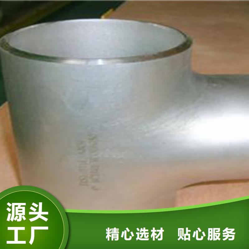 【不锈钢管件】不锈钢扁钢性价比高