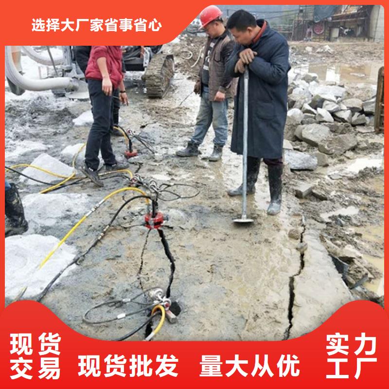 劈裂棒静态开采岩石劈裂机今年新款