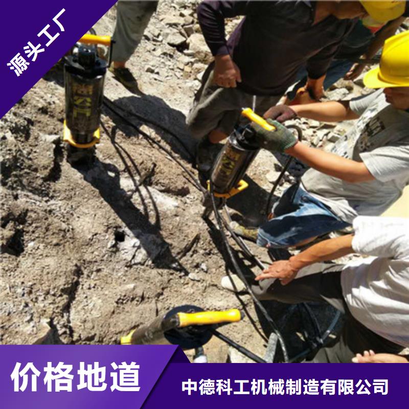 劈裂棒静态开采岩石劈裂机专业设计