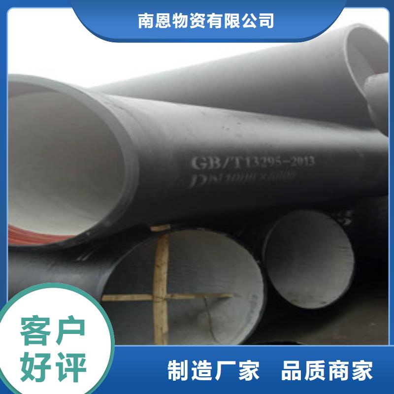 球墨铸铁管螺旋管源头采购