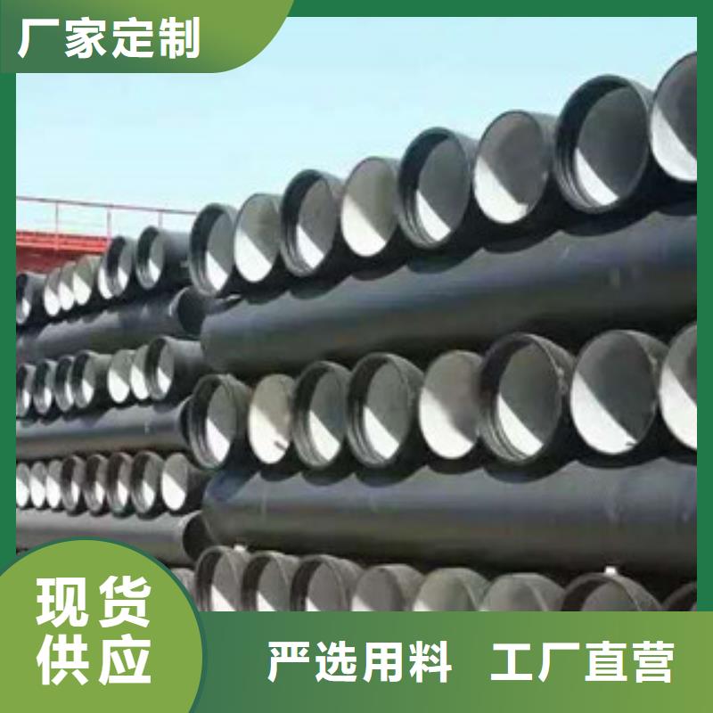 球墨铸铁管螺旋管多种款式可随心选择