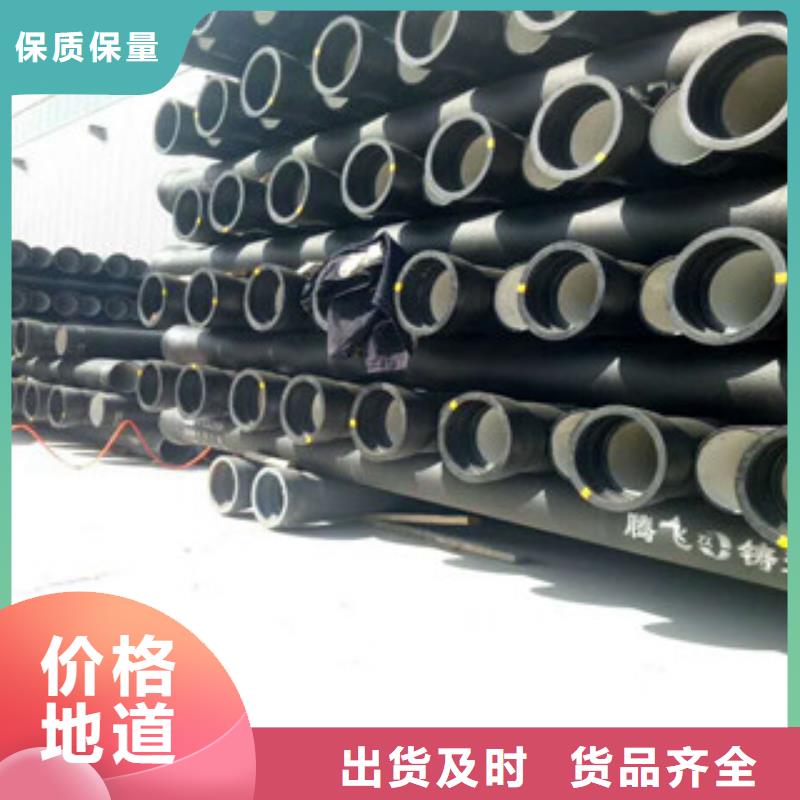 球墨铸铁管质保一年