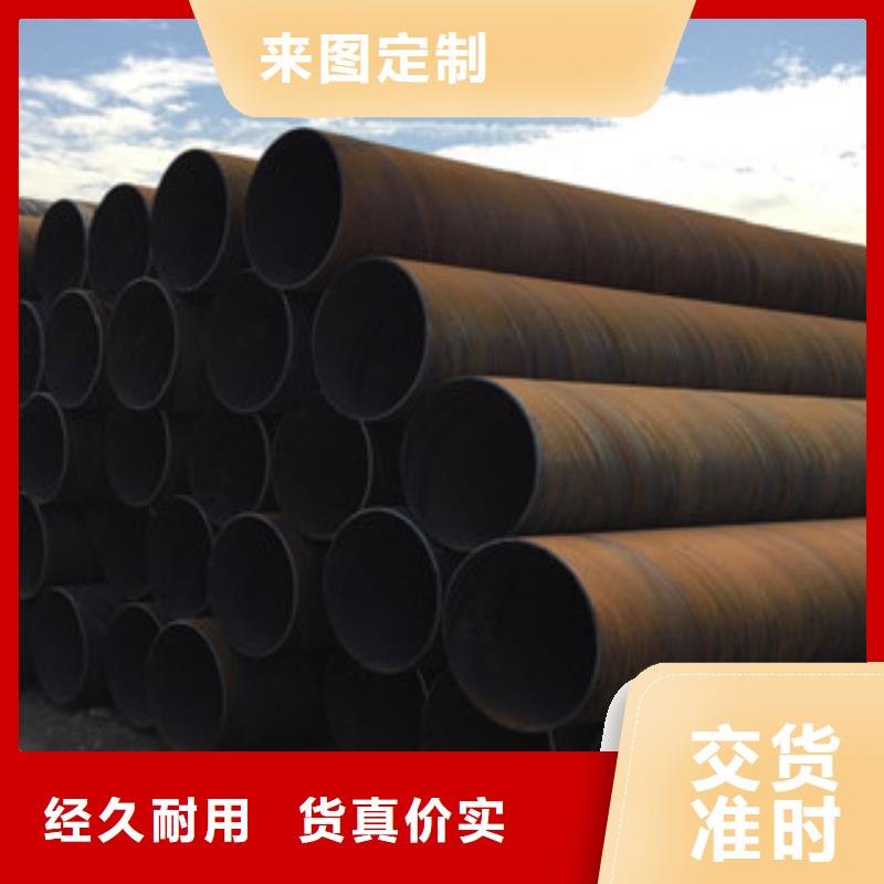 螺旋管【镀锌管】厂家直营