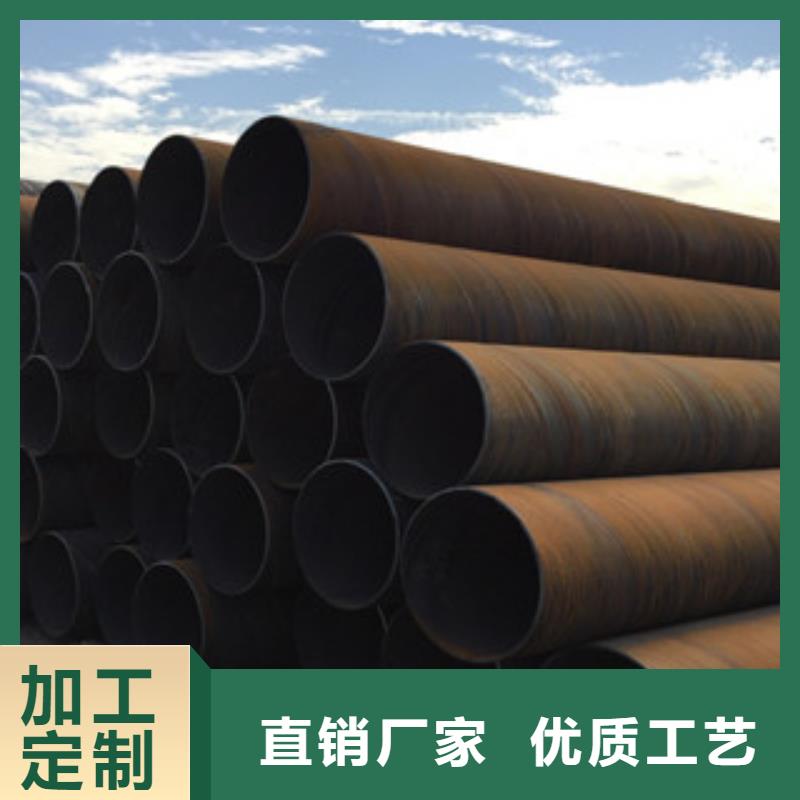 【螺旋管】井篦子研发生产销售