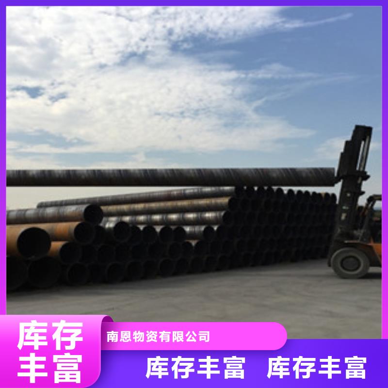 螺旋管镀锌管用心做产品