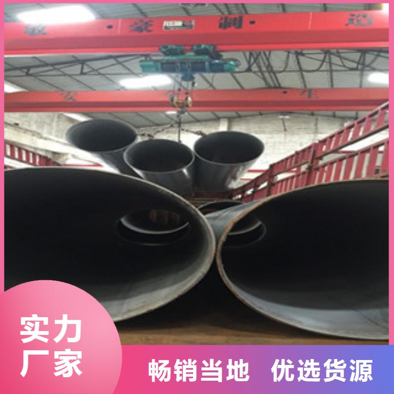 螺旋管免费获取报价