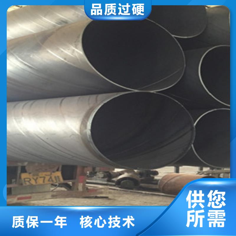 螺旋管工字钢定制销售售后为一体