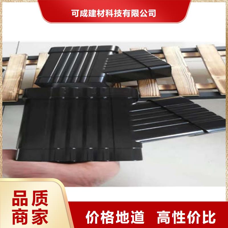 金属落水系统铝合金檐槽好品质用的放心