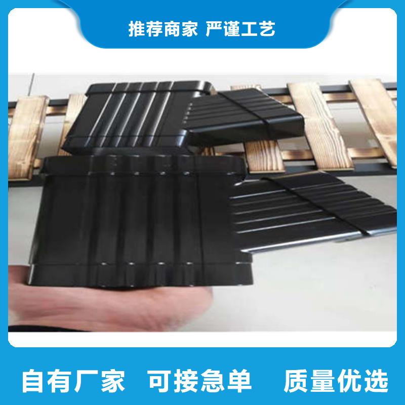 金属落水系统PVC成品天沟厂诚信经营