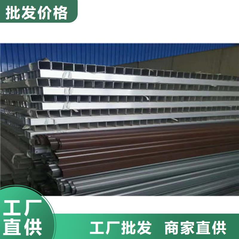 金属落水系统方形雨水管质量安心