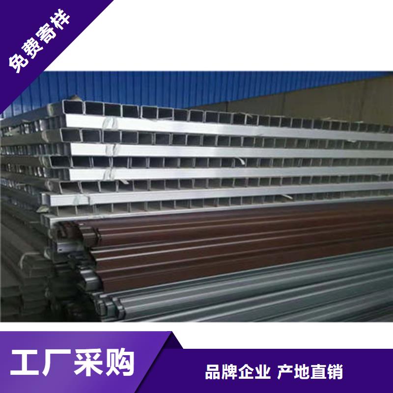 金属落水系统,铝合金檐槽联系厂家