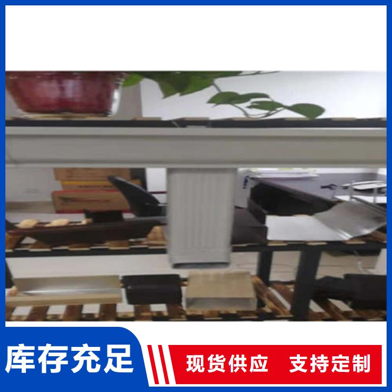 【金属落水系统】PVC成品天沟用品质说话