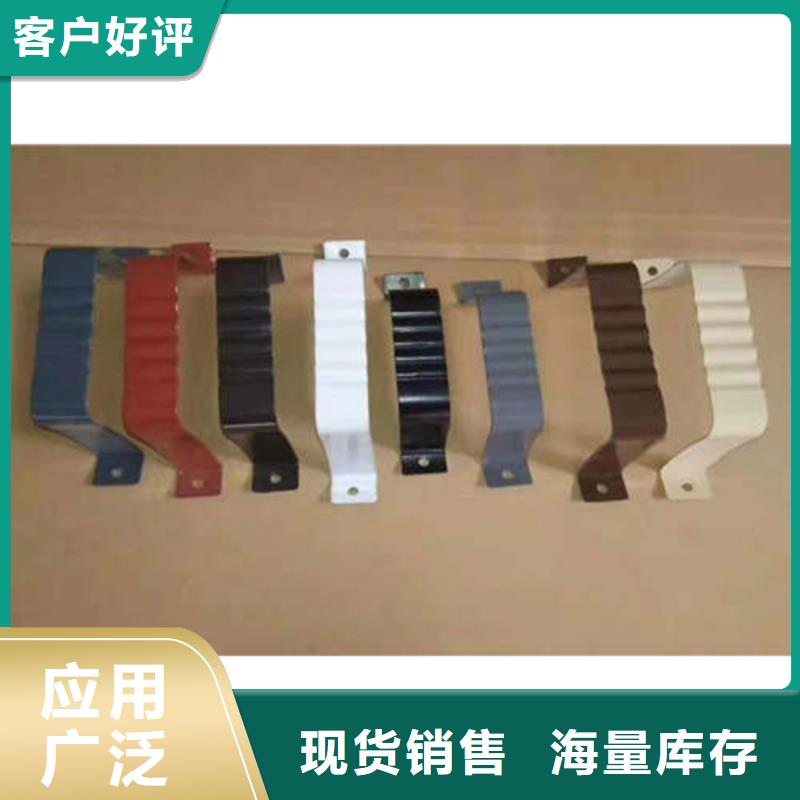【金属落水系统】铝合金雨水槽诚信商家服务热情