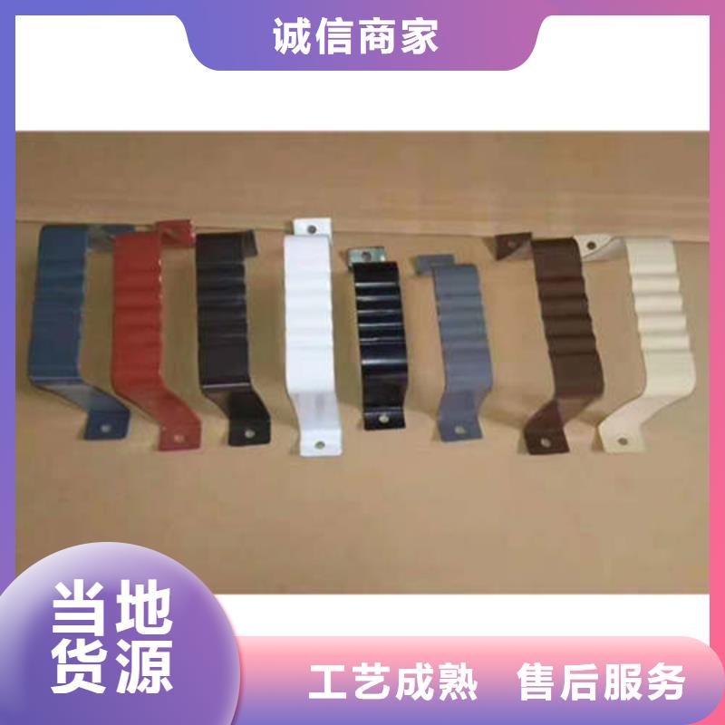金属落水系统铝合金檐槽好品质用的放心