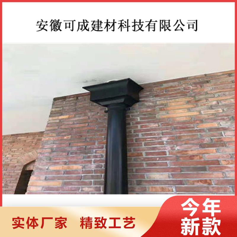 金属落水系统铝合金檐槽好品质用的放心
