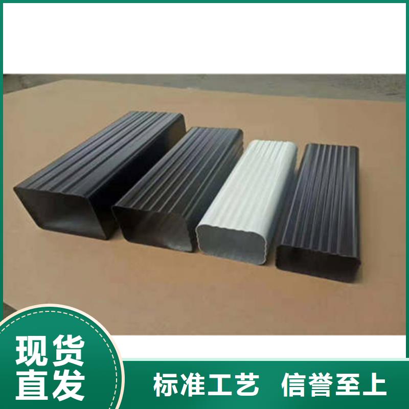 【金属落水系统铝合金檐槽直销厂家】